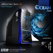 ITSONAS OCEAN CASE เคลือบเงาหนาพิเศษ